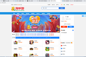 友价商城手游游戏账号交易平台源码【站长亲测】