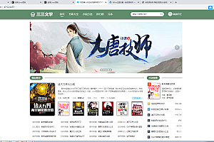 PTCMS可听书可下载的小说站源码 带自动采集【站长亲测】