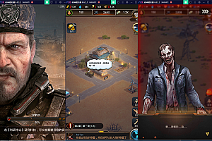 末日策略生存手游【守望黎明】Linux手工端【站长亲测】