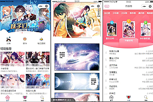 2021最新微信漫画小程序全开源商业版:带漫画资源流量变现利器【站长亲测】