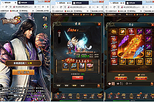 三网H5游戏【暗黑领主H5】暗黑战神Linux手工服务端+gm后台【站长亲测】