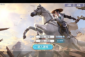 仙侠手游【剑侠情缘龙雀】10月整理Linux手工端+四件套+GM后台【站长亲测】