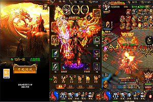 三网H5游戏【牡丹雷霆】2022整理Linux手工服务端+授权后台【站长亲测】