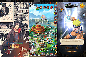 冒险卡牌手游【放置火影】1月整理Linux手工服务端+GM后台+安卓【站长亲测】