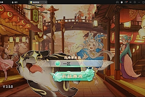 大话回合手游【精品孩子八卦】最新整理Win半手工服务端+结婚+孩子+天策+VIP+神兽+世界铃铛+变身卡+装备定制+GM后台【站长亲测】