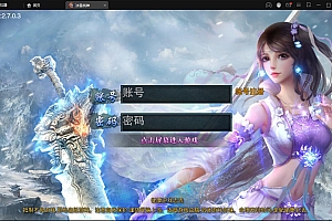 白日门传奇手游【冰雪战神单职业】2022单职业Win一键即玩服务端+时装+龙脉+神器+宝物+GM后台【站长亲测】