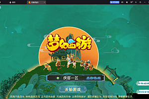 MT3换皮梦幻【侠客西游2】最新整理Linux手工服务端+安卓苹果双端+GM后台