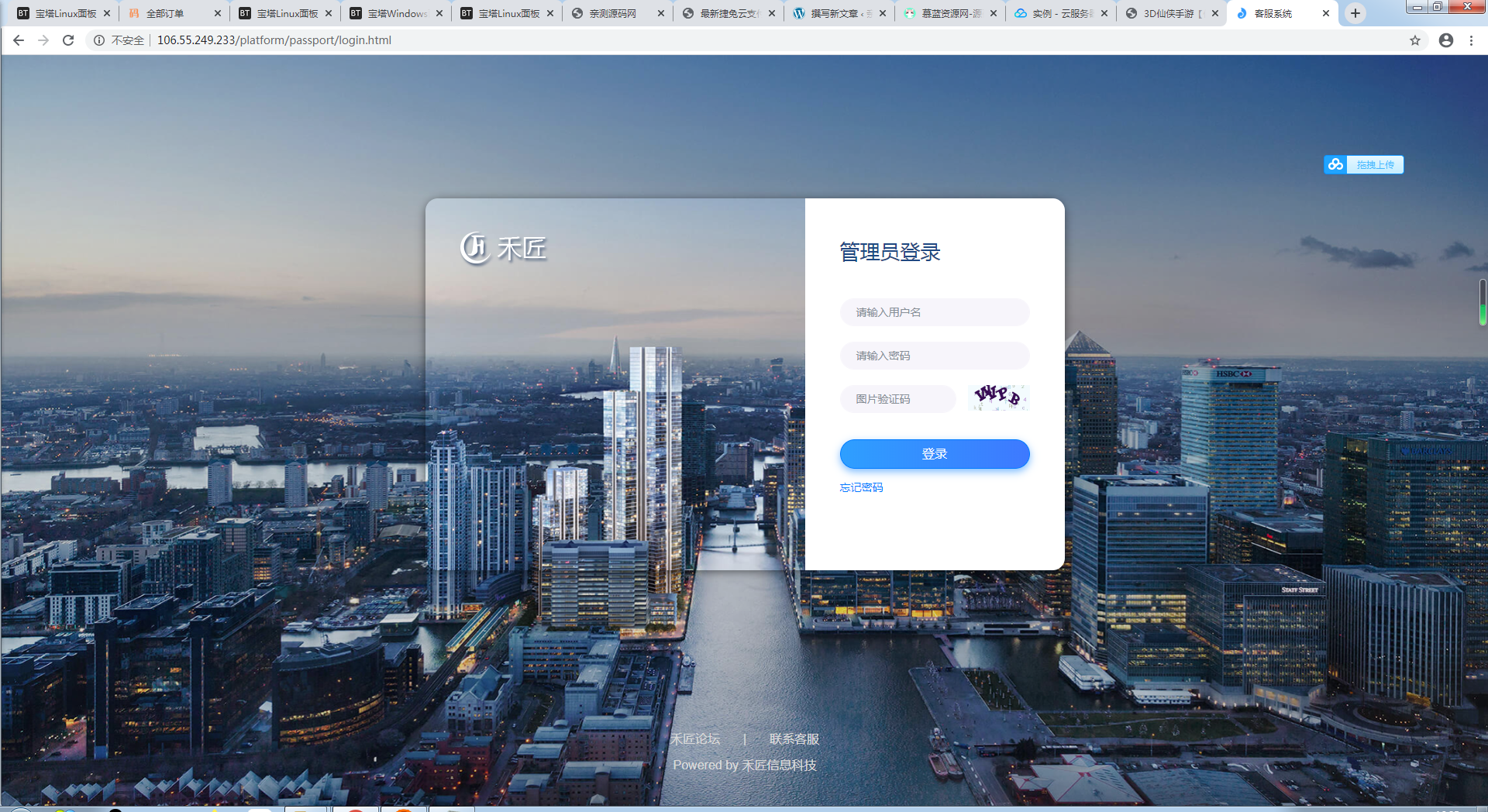ThinkPHP仿美洽多客服系统支持PC+WAP+公众号【站长亲测】