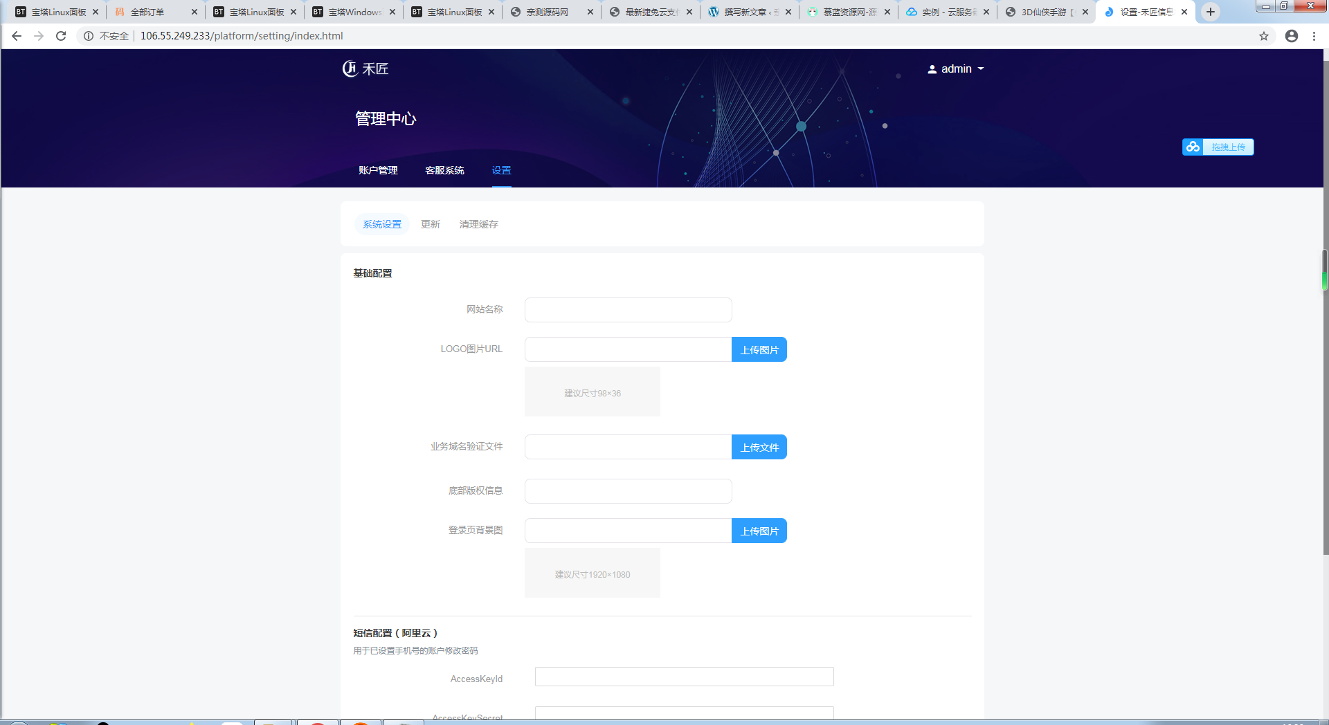 ThinkPHP仿美洽多客服系统支持PC+WAP+公众号【站长亲测】-亲测源码网 ThinkPHP仿美洽多客服系统支持PC+WAP+公众号【站长亲测】-亲测源码网