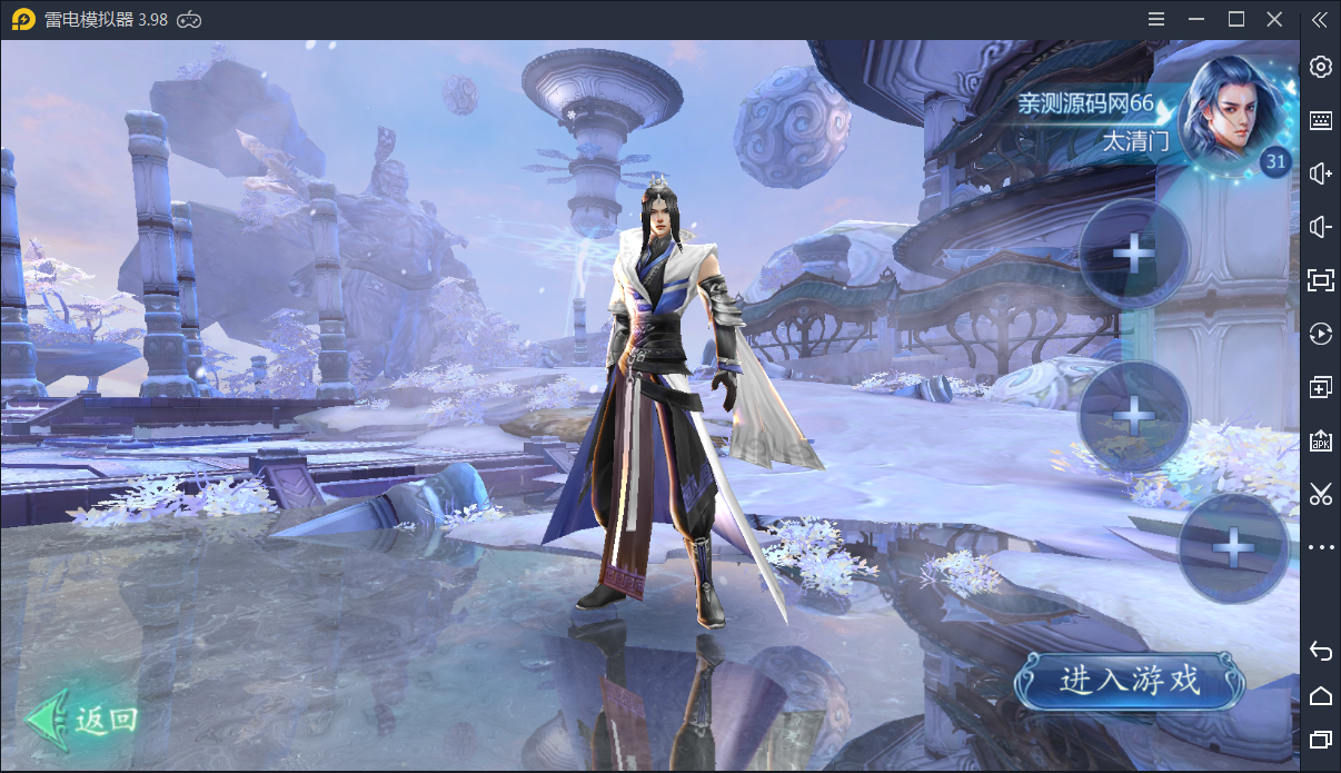 3D手游【魔天记3D】9月整理一键即玩服务端+新坐骑+新时装+新武器+新翅膀+新玩法+外网视频教程【站长亲测】-亲测源码网