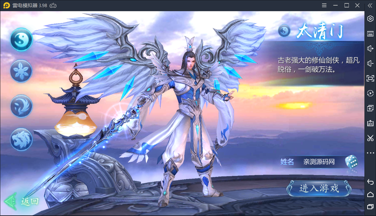3D手游【魔天记3D】9月整理一键即玩服务端+新坐骑+新时装+新武器+新翅膀+新玩法+外网视频教程【站长亲测】