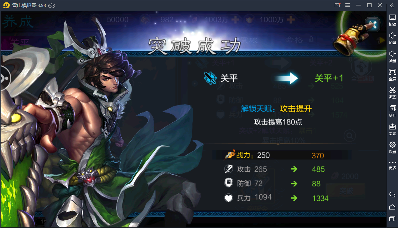 手游[权倾三国]最新修复一键启动服务端+本地验证+GM后台+外网【站长亲测】-亲测源码网