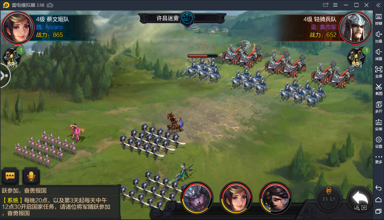 手游[权倾三国]最新修复一键启动服务端+本地验证+GM后台+外网【站长亲测】-亲测源码网