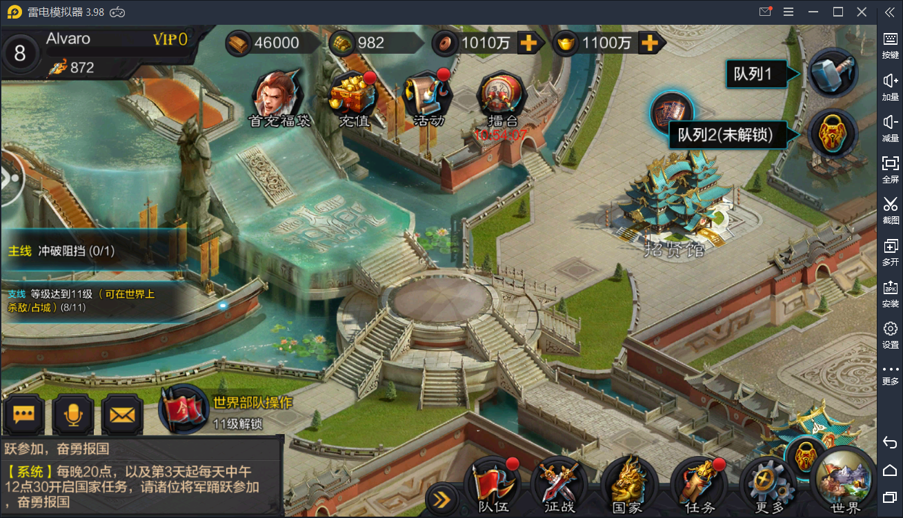 手游[权倾三国]最新修复一键启动服务端+本地验证+GM后台+外网【站长亲测】-亲测源码网