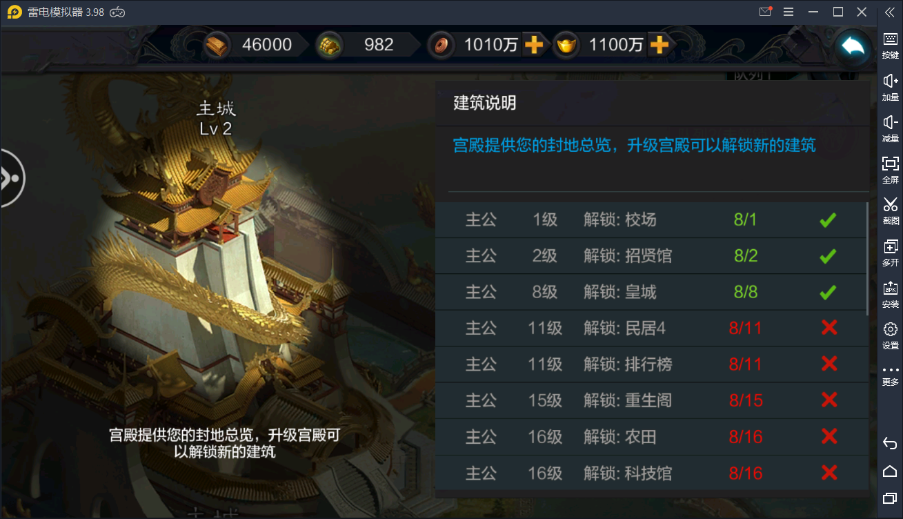 手游[权倾三国]最新修复一键启动服务端+本地验证+GM后台+外网【站长亲测】-亲测源码网