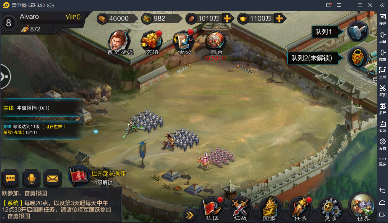 手游[权倾三国]最新修复一键启动服务端+本地验证+GM后台+外网【站长亲测】-亲测源码网