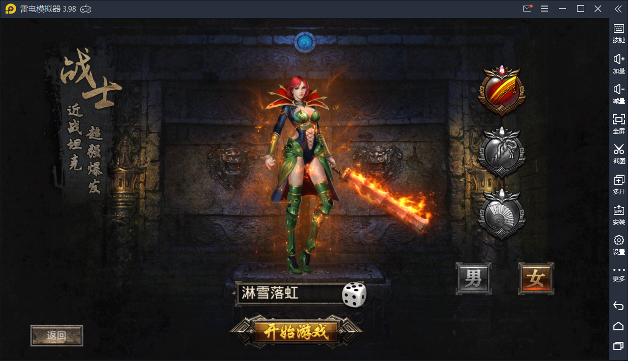 传奇手游【幽冥传奇】新版转职+英雄盾+切割+石化一键即玩服务端+GM工具【站长亲测】-亲测源码网
