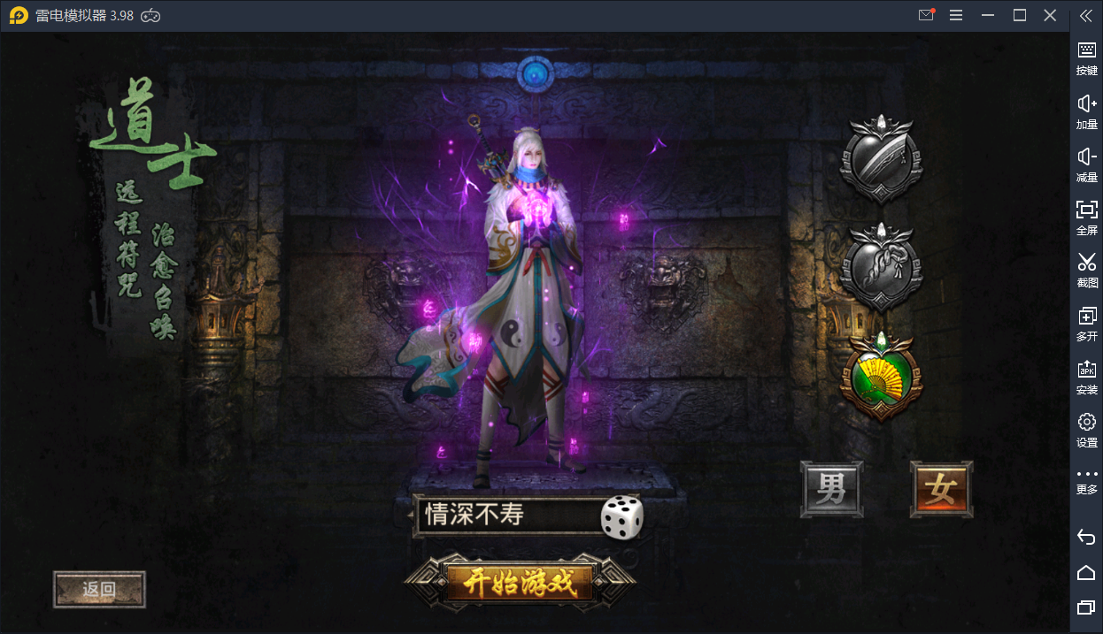 传奇手游【幽冥传奇】新版转职+英雄盾+切割+石化一键即玩服务端+GM工具【站长亲测】-亲测源码网
