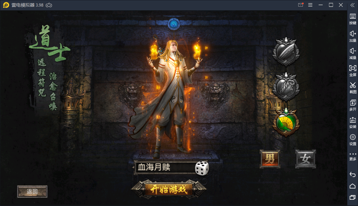 传奇手游【幽冥传奇】新版转职+英雄盾+切割+石化一键即玩服务端+GM工具【站长亲测】-亲测源码网
