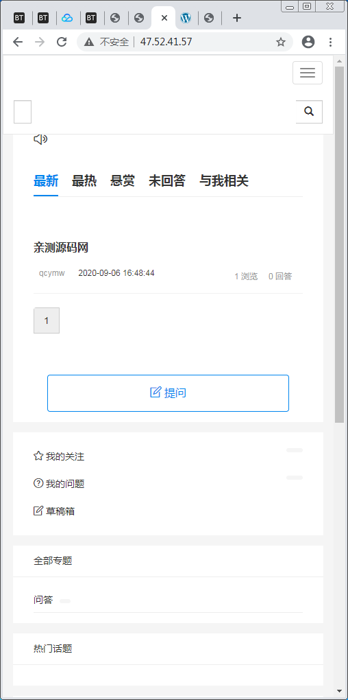 CmsEasyQA 悬赏问答源码【站长亲测】-亲测源码网