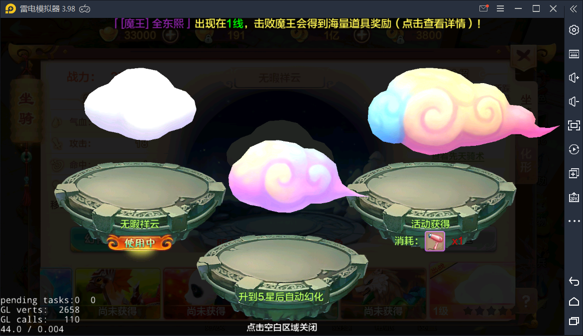 青春武侠手游【热血江湖】一键即玩服务端+GM后台工具【站长亲测】-亲测源码网