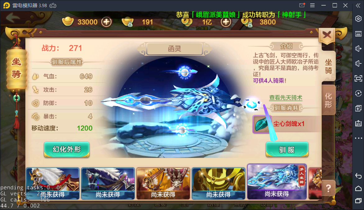 青春武侠手游【热血江湖】一键即玩服务端+GM后台工具【站长亲测】-亲测源码网