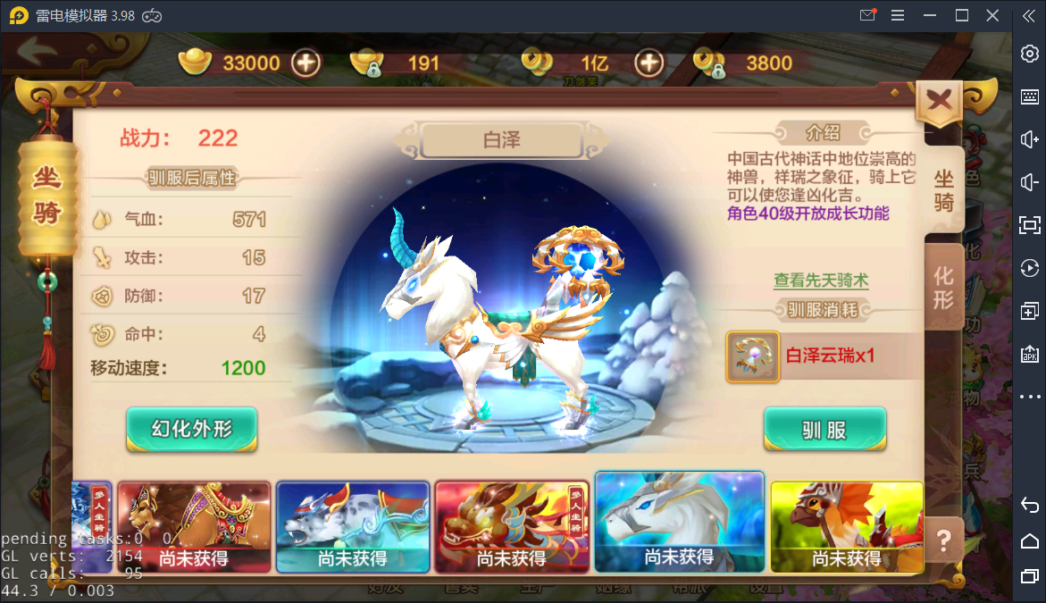 青春武侠手游【热血江湖】一键即玩服务端+GM后台工具【站长亲测】-亲测源码网