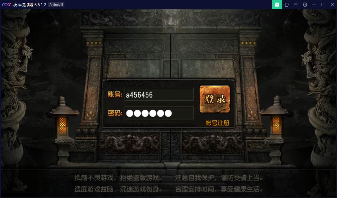 传奇手游[决战白日门]假人版一键启动服务端+GM后台+物品ID【站长亲测】-亲测源码网
