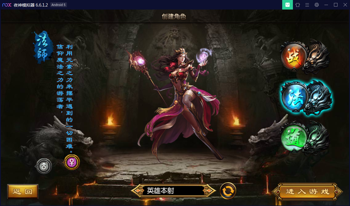 传奇手游[决战白日门]假人版一键启动服务端+GM后台+物品ID【站长亲测】-亲测源码网