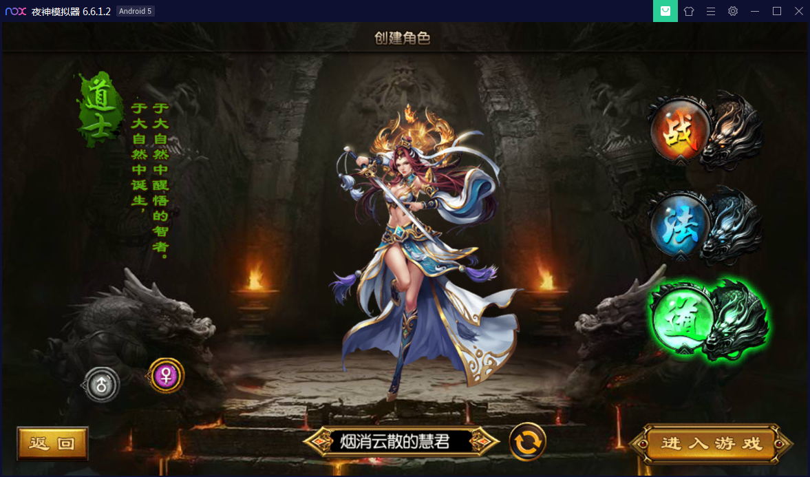 传奇手游[决战白日门]假人版一键启动服务端+GM后台+物品ID【站长亲测】-亲测源码网