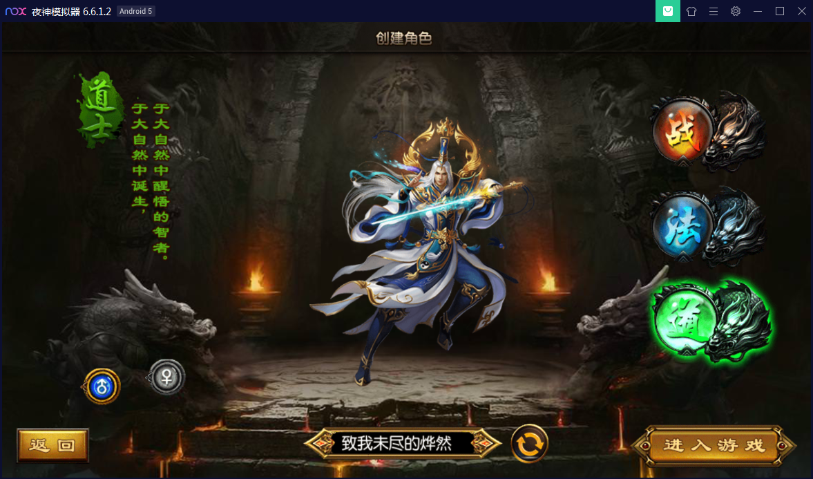 传奇手游[决战白日门]假人版一键启动服务端+GM后台+物品ID【站长亲测】-亲测源码网