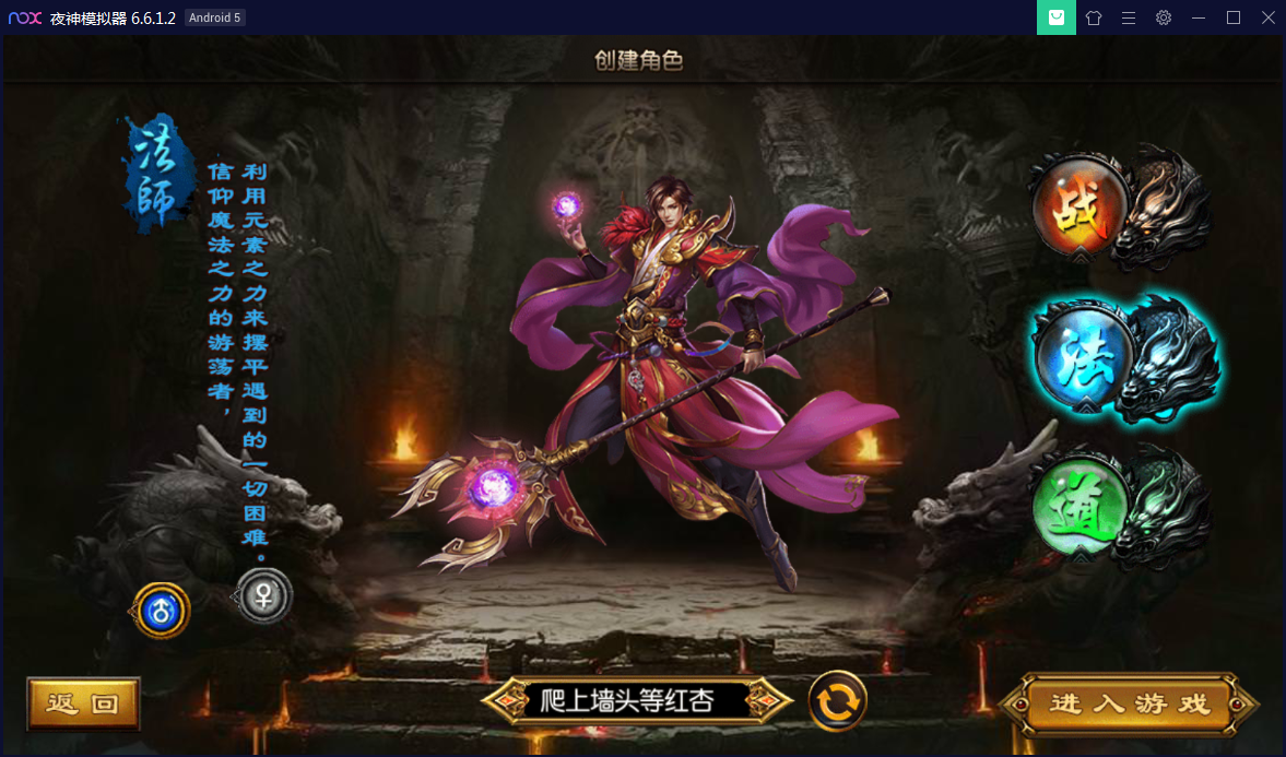 传奇手游[决战白日门]假人版一键启动服务端+GM后台+物品ID【站长亲测】-亲测源码网