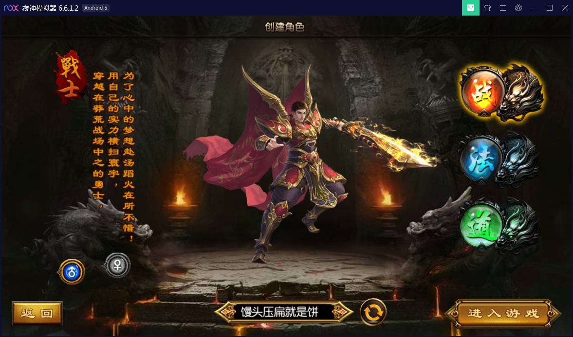 传奇手游[决战白日门]假人版一键启动服务端+GM后台+物品ID【站长亲测】-亲测源码网
