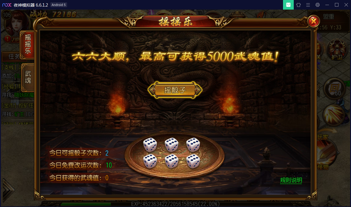传奇手游[决战白日门]假人版一键启动服务端+GM后台+物品ID【站长亲测】-亲测源码网