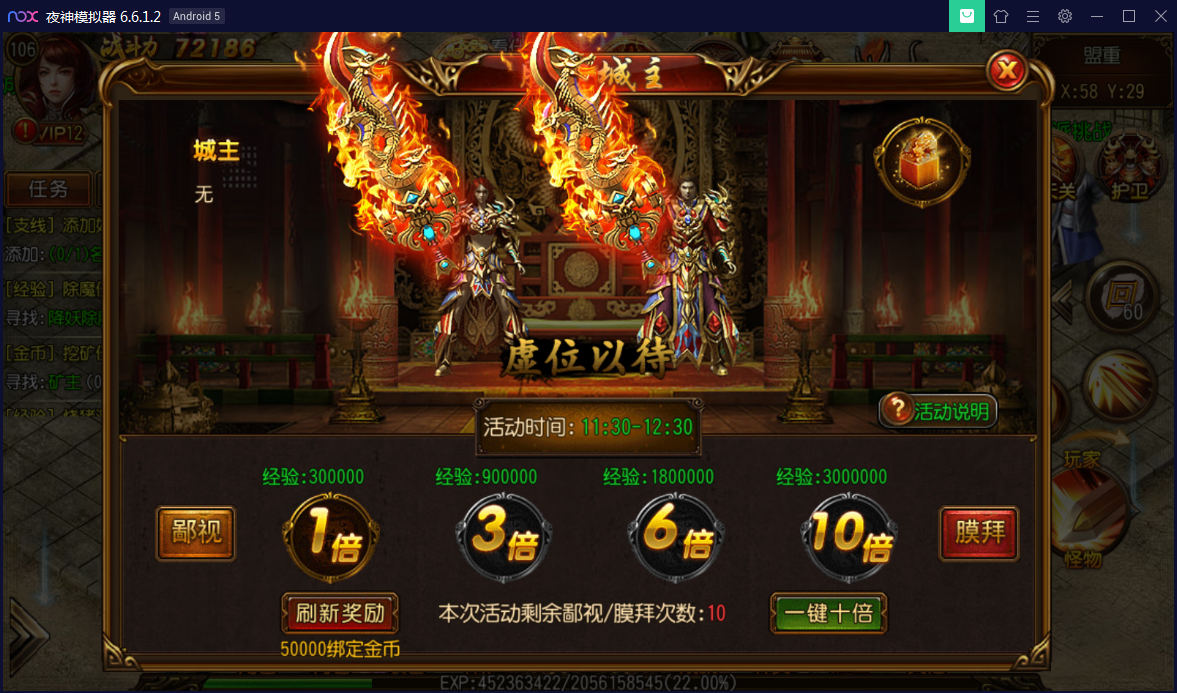 传奇手游[决战白日门]假人版一键启动服务端+GM后台+物品ID【站长亲测】-亲测源码网