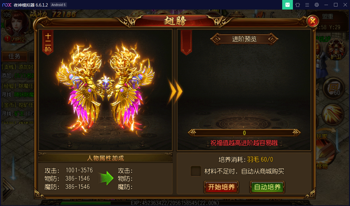 传奇手游[决战白日门]假人版一键启动服务端+GM后台+物品ID【站长亲测】-亲测源码网