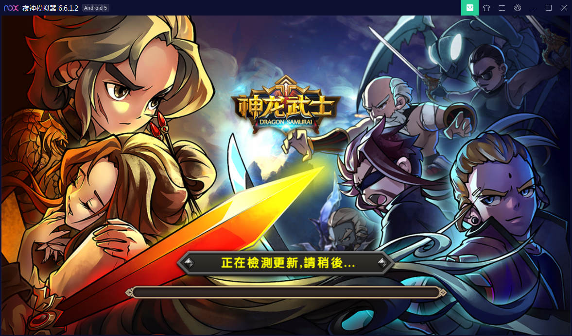 手游[神龙武士]中华英雄一键启动服务端+安卓&苹果客户端+GM后台【站长亲测】-亲测源码网
