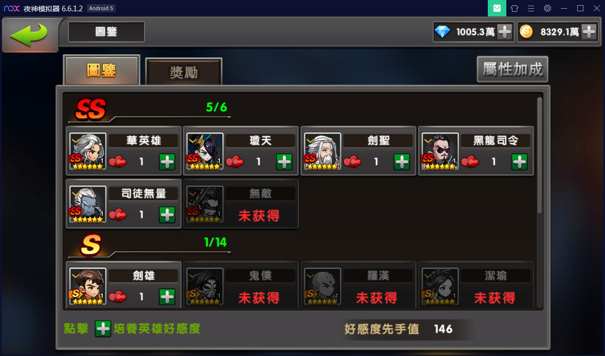 手游[神龙武士]中华英雄一键启动服务端+安卓&苹果客户端+GM后台【站长亲测】-亲测源码网
