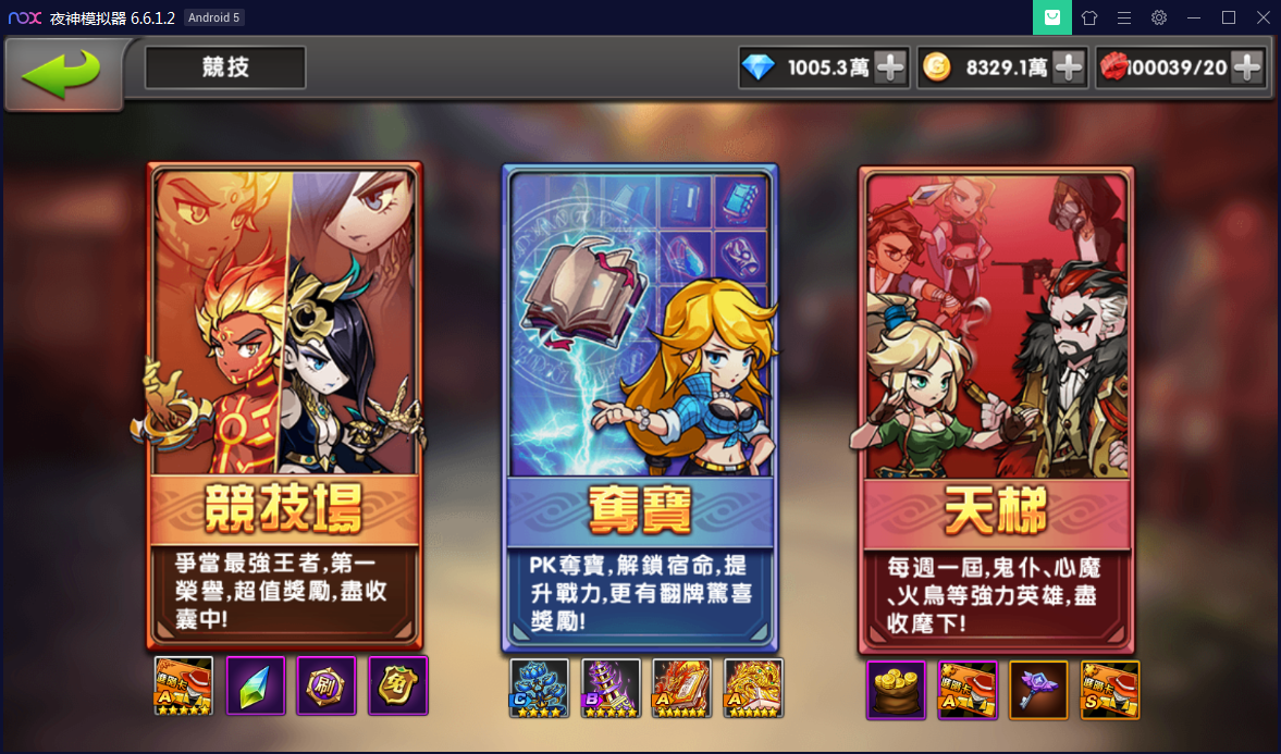 手游[神龙武士]中华英雄一键启动服务端+安卓&苹果客户端+GM后台【站长亲测】-亲测源码网