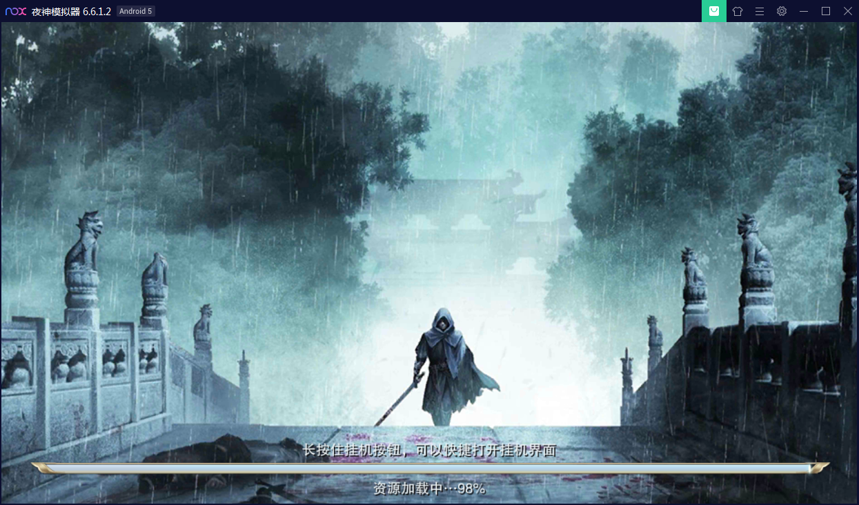 逆水决双端一键启动服务端+锻造系统+GM在线后台【站长亲测】-亲测源码网