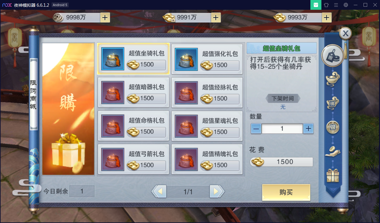 逆水决双端一键启动服务端+锻造系统+GM在线后台【站长亲测】-亲测源码网