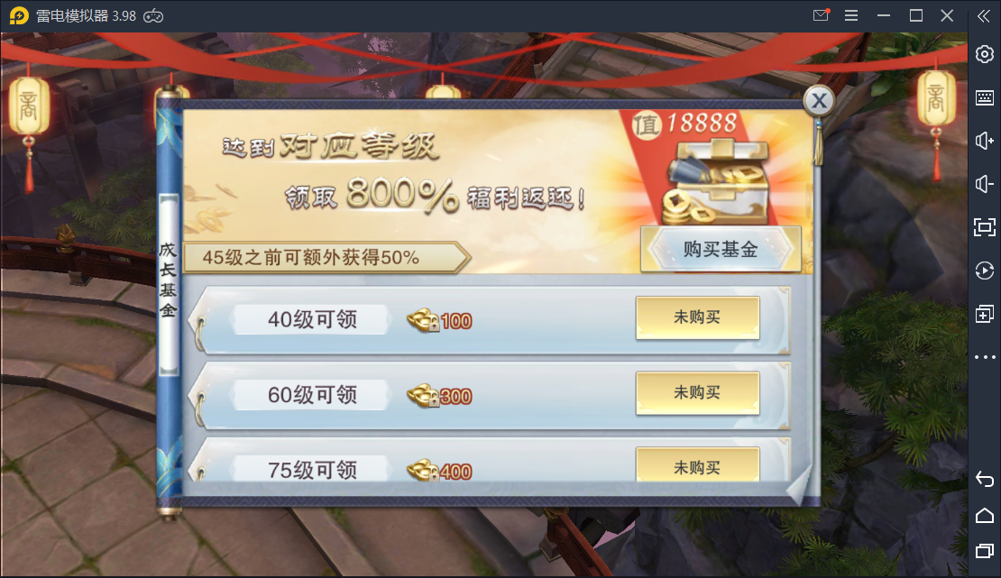 逆水决双端一键启动服务端+锻造系统+GM在线后台【站长亲测】-亲测源码网