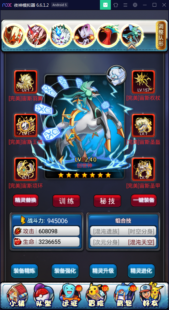 卡牌对战手游【皮卡丘】完美无错一键即玩服务端【站长亲测】-亲测源码网