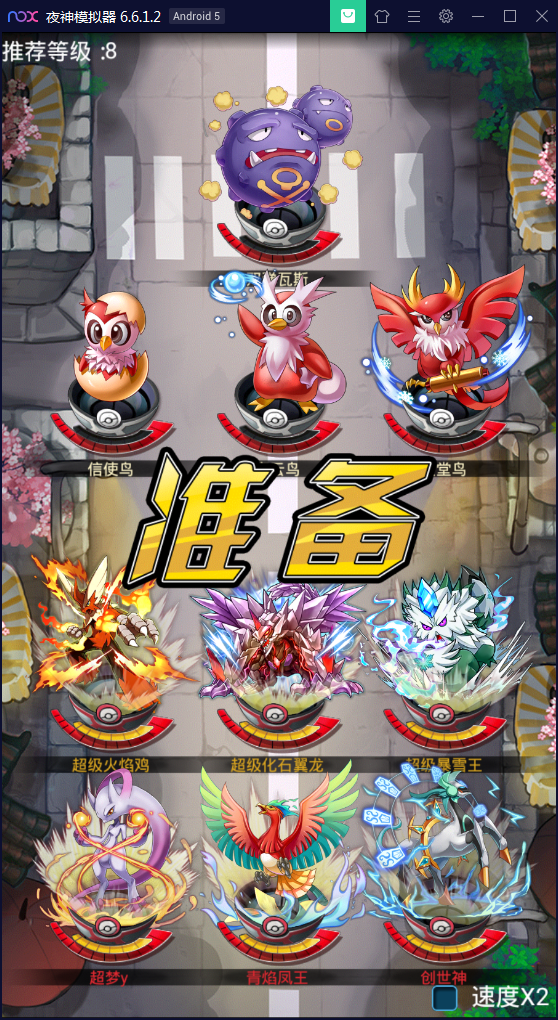 卡牌对战手游【皮卡丘】完美无错一键即玩服务端【站长亲测】-亲测源码网