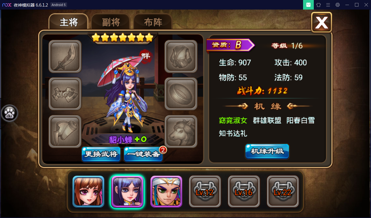 经典策略手游【三国兄弟吧】WIN一键即玩服务端+外网教程【站长亲测】-亲测源码网