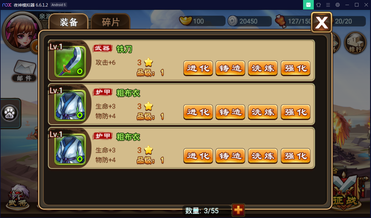 经典策略手游【三国兄弟吧】WIN一键即玩服务端+外网教程【站长亲测】-亲测源码网