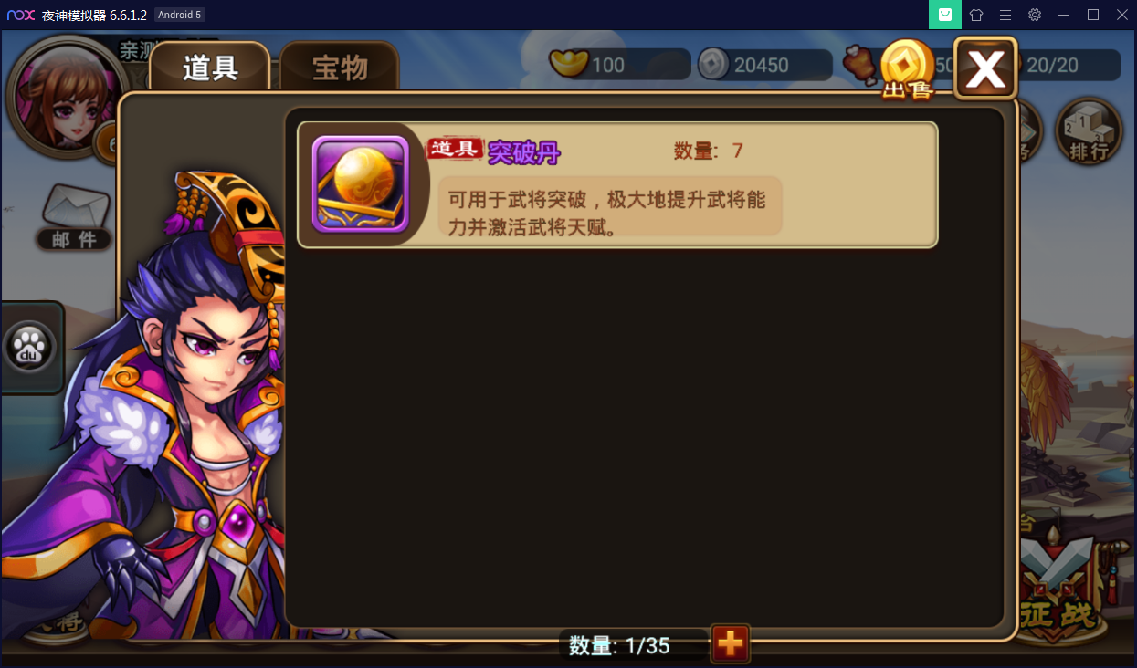 经典策略手游【三国兄弟吧】WIN一键即玩服务端+外网教程【站长亲测】-亲测源码网