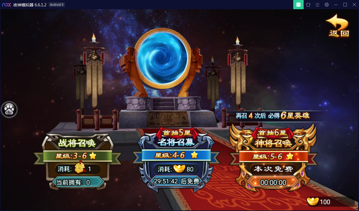 经典策略手游【三国兄弟吧】WIN一键即玩服务端+外网教程【站长亲测】-亲测源码网