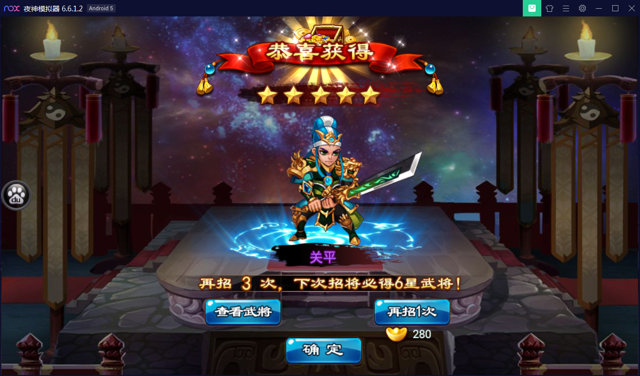 经典策略手游【三国兄弟吧】WIN一键即玩服务端+外网教程【站长亲测】-亲测源码网