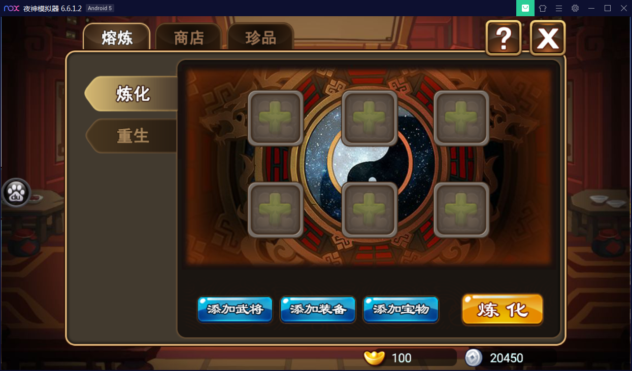经典策略手游【三国兄弟吧】WIN一键即玩服务端+外网教程【站长亲测】-亲测源码网